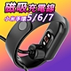 小米手環5/6/7 磁吸式 免拆 USB快速充電器充電線(CH-105)-50cm product thumbnail 1