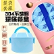 304不鏽鋼環保餐盒提袋套組 product thumbnail 2