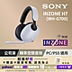 SONY WH-G700 INZONE H7 無線電競耳機麥克風組 product thumbnail 1