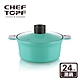 韓國 Chef Topf 俄羅斯娃娃堆疊湯鍋24cm-藍色 product thumbnail 1