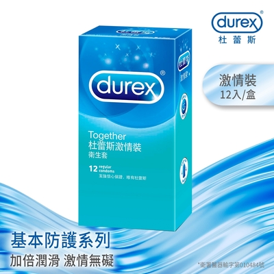 【Durex杜蕾斯】 激情裝保險套12入