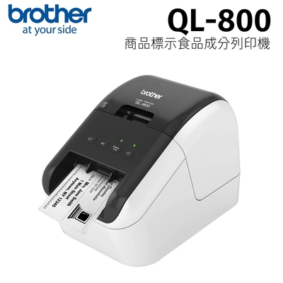 Brother QL-800 超高速商品標示標籤機| 標籤機| Yahoo奇摩購物中心