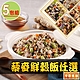 【享吃美味】藜麥鮮穀飯任選5包(210g±10%/包) product thumbnail 1