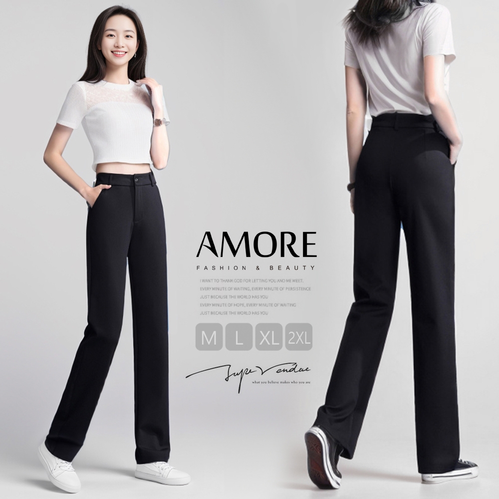 【Amore】韓版高腰顯瘦休閒小喇叭褲 (西裝直筒褲)