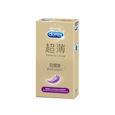 Durex 杜蕾斯-超薄勁潤裝保險套(5入)