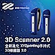 XYZ Printing 手持式3D掃描器 2.0 product thumbnail 1