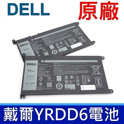 DELL 戴爾 YRDD6 電池 Latitude 3400 5481 5490 Inspiron 14 15-3593 P85F P92G P93G P116G P90F 15-5593 3510