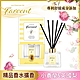 Farcent 香水室內擴香 小蒼蘭英國梨 product thumbnail 1