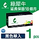 【綠犀牛】 for Fuji Xerox CT202264 黑色環保碳粉匣 / 適用 DocuPrint CP115w / CP116w / CP225w / CM115w / CM225fw product thumbnail 1