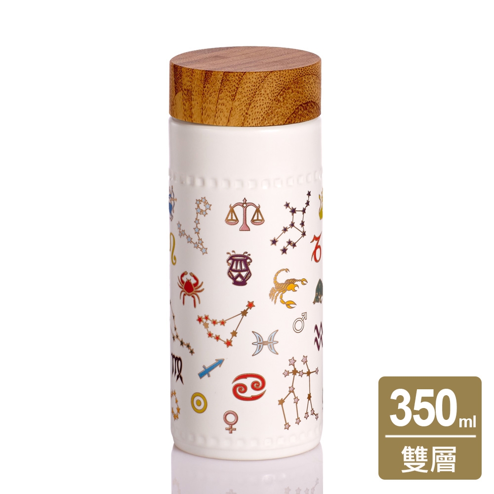 乾唐軒活瓷 12星座隨身杯350ml (4色任選)