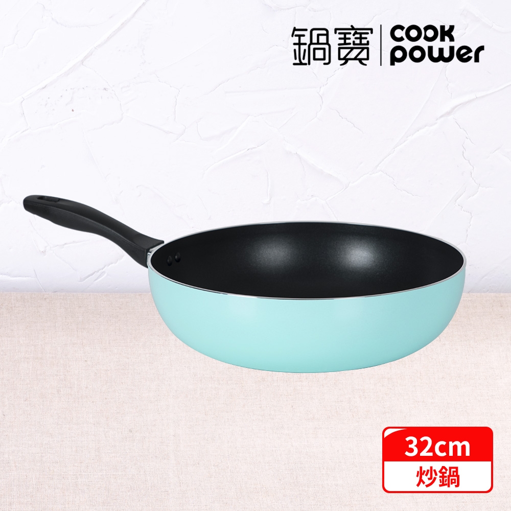 【CookPower 鍋寶】金鑽不沾炒鍋32CM (兩色任選)