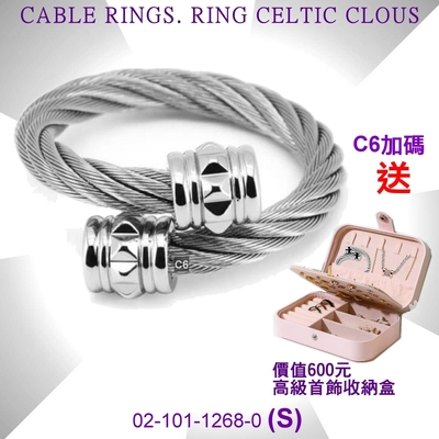 CHARRIOL夏利豪 Ring Celtic鋼索戒指-銀立體菱格飾頭S款 C6(02-101-1268-0-S)