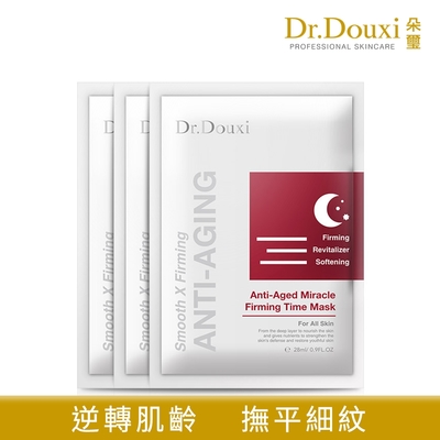 Dr.Douxi 朵璽 凍齡熬夜緊顏時光面膜 三片入/散裝