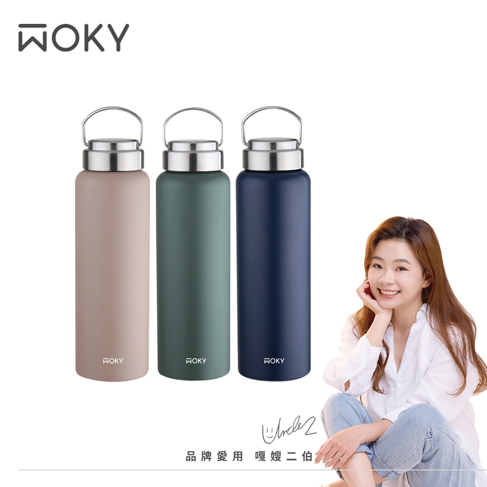 【WOKY 沃廚】提手輕芯鈦瓷易潔層保溫瓶800ml(3色可選)