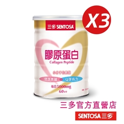 LINE購物10%【三多】膠原蛋白 (300g/罐)x3入組