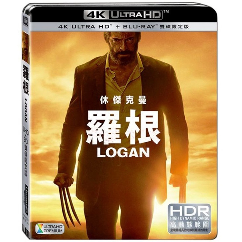 羅根 LOGAN UHD+BD(雙碟限定版) 藍光 BD