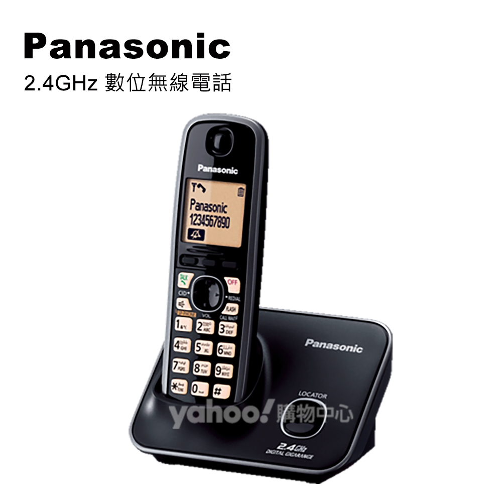 Panasonic 國際牌2.4GHz高頻數位大字體無線電話KX-TG3711 (黑) | 數位 