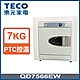 TECO東元 7公斤電力型乾衣機 QD7566EW product thumbnail 1