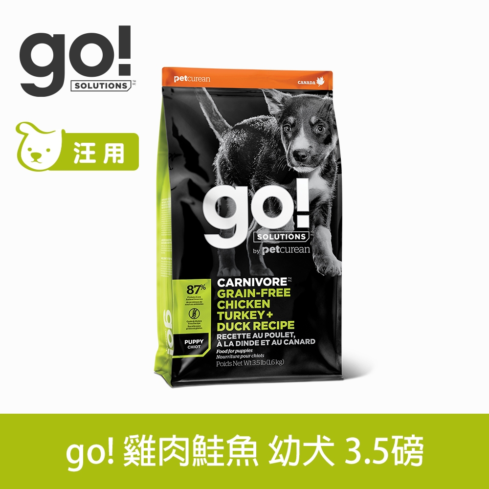 Go! 雞肉鮭魚 3.5磅 幼犬/懷孕犬 高肉量系列 低碳水無穀天然糧 (狗糧 狗飼料 高蛋白 挑嘴)