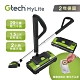 Gtech 小綠 HyLite 極輕巧無線吸塵器-贈原廠集塵袋 product thumbnail 2