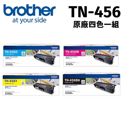 【四色一組】Brother TN-456 原廠BK/C/M/Y一黑三彩碳粉匣