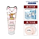 UNICAT 櫻花白淨洗面乳 白淨滑嫩100ml product thumbnail 1