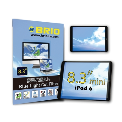 【BRIO】iPad mini 第6代 8.3吋 - 螢幕抗藍光片 #可重覆黏貼