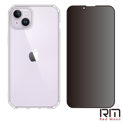 RedMoon APPLE iPhone14 Plus 6.7吋 手機殼貼2件組 鏡頭全包式魔方殼-9H防窺保貼
