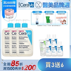 【CeraVe適樂膚】水楊酸煥膚淨嫩潔膚露