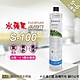 【水蘋果公司貨】Everpure S100濾心 product thumbnail 1