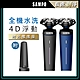 【SAMPO 聲寶】4D水洗三刀頭電動刮鬍刀 EA-Z1904WL product thumbnail 2