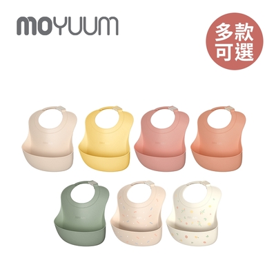 MOYUUM 韓國 白金矽膠寬口立體防水圍兜/兒童學習餐具/寶寶吃飯圍兜-多款可選