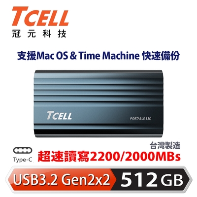 TCELL 冠元 TC200 USB3.2/Type C Gen2x2 512GB 外接式固態硬碟SSD (深海藍)