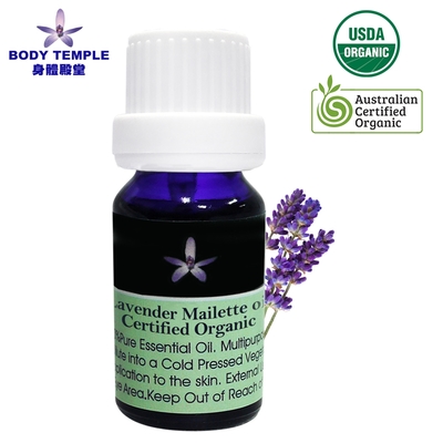 Body Temple 有機薰衣草芳療精油(Lavender Maillette)10ml