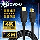 Bravo-u HDMI協會認證 4K 30fps電競高畫質影音傳輸線 1.8M product thumbnail 1