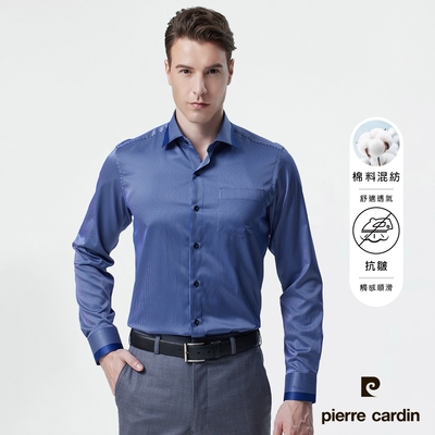 pierre cardin 皮爾卡登 男襯衫 合身版舒適抗皺棉混紡定位條紋長袖襯衫_深藍條(02954-39)