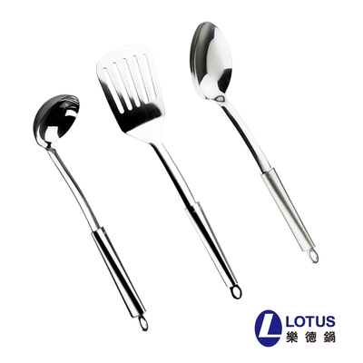 【LOTUS 樂德】不銹鋼料理3件組(湯杓+有洞煎匙+拌匙)