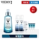 VICHY薇姿 M89火山能量微精華 50ml(最低效期至2024/9) product thumbnail 1