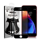 VXTRA 全膠貼合 iPhone 8 / 7 / 6s 4.7吋 滿版疏水疏油9H鋼化頂級玻璃膜(黑) product thumbnail 1