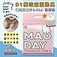 毛商行 Maoday D1雙效益菌除臭礦型豆腐砂2.5kg 沸石款 (6包入)再加贈2包D2 product thumbnail 2