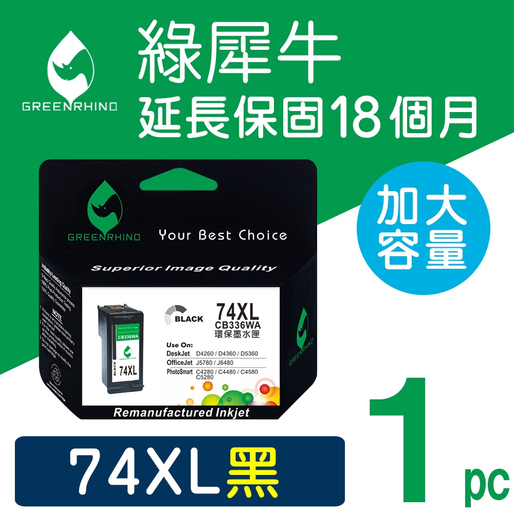 【綠犀牛】 for HP NO.74XL CB336WA 黑色高容量環保墨水匣/適用: Deskjet D4260 OfficeJet J5780 / J6480 / PhotoSmart C4280