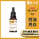 (抗痘抗暗沉)LabSmart 20%維生素B3菸鹼醯胺精華30ml #Classic版【Dr.Hsieh達特醫】 product thumbnail 1