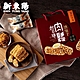 新東陽 肉鬆起司捲禮盒-杏仁口味(15gx20入) product thumbnail 1