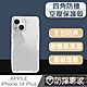 防摔專家 iPhone 14 Plus(6.7吋)四角防撞氣囊空壓手機保護殼 product thumbnail 1