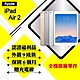 【A級福利品】Apple  iPad Air 2 9.7吋 128G LTE+WIFI 平板電腦(外觀9成新) product thumbnail 1