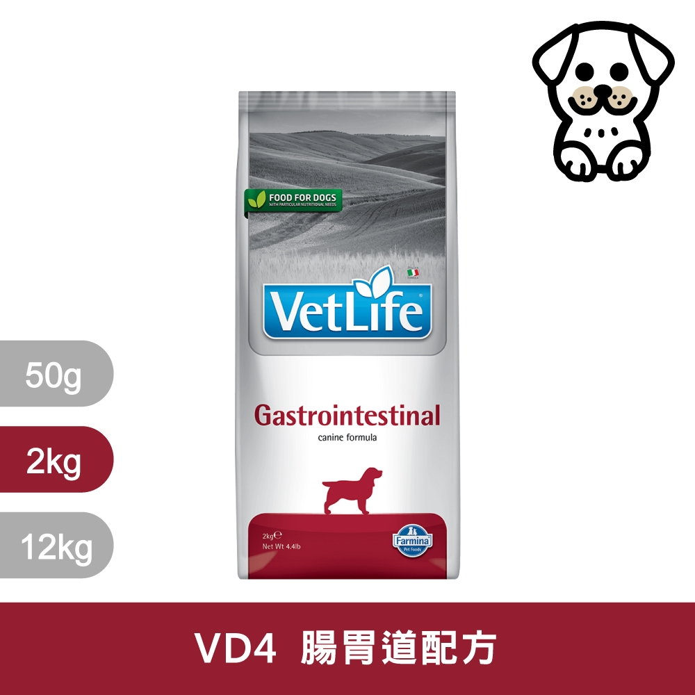 法米納Farmina｜VD4 犬用腸胃道配方 2kg｜VetLife獸醫寵愛天然處方犬糧 2公斤 處方狗飼料