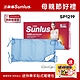 Sunlus三樂事暖暖熱敷墊(大)-SP1219 product thumbnail 1