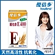 【杏輝醫藥】優倍多YouBest 高活性維他命E400軟膠囊(50粒/盒) product thumbnail 1