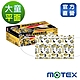 【Motex摩戴舒】 醫用口罩(未滅菌)-平面兒童口罩(30片/裸裝) -大黃蜂 product thumbnail 2