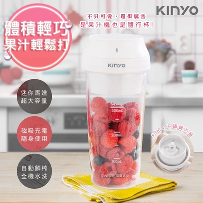 KINYO USB充插兩用多功能調理機/果汁機(JRU-6690)健康無線